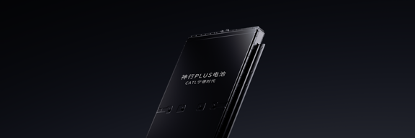 图片 2 ：z6com人生就是博·神行PLUS电池产品图.png